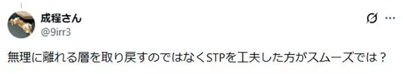 饭田一史提醒日本年轻人少看漫画了:别急着怪短视频,孩子接触漫画的门槛也该降了 饭田一史提醒日本年轻人少看漫画了:别急着怪短视频,孩子接触漫画的门槛也该降了