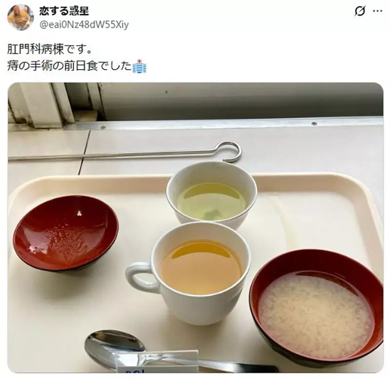 一份产后住院餐引发日本网友晒图!有人嫌玉子烧配芋头,有人七天后竟才盼来第一口! 一份产后住院餐引发日本网友晒图!有人嫌玉子烧配芋头,有人七天后竟才盼来第一口!