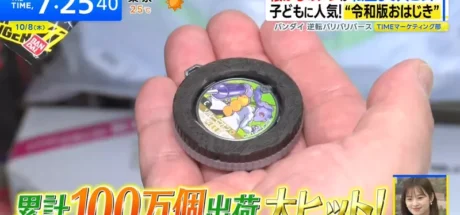 孩子真的只爱手机吗?没想到万代让弹玻璃珠换个模样,竟又把日本孩子吸引到桌边! - 奇趣星球报