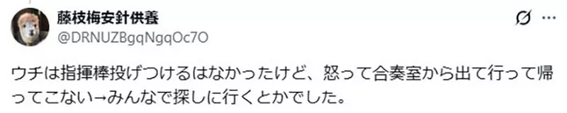 日本网友议论“《吹响吧！上低音号》老师不砸东西”，反被吐槽失真！前社员谈砸谱架、掐脖子与管乐社的现实落差！