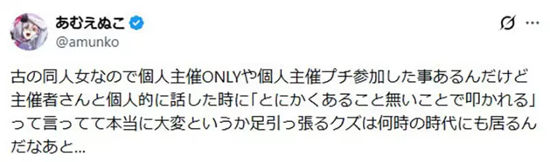 日本小型同人展明知亏钱为何还要办？主办人自掏腰包撑起活动，网友谈热爱与现实压力