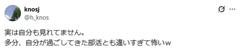 日本网友议论“《吹响吧！上低音号》老师不砸东西”，反被吐槽失真！前社员谈砸谱架、掐脖子与管乐社的现实落差！