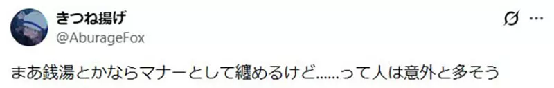 长发女生泡澡一定会扎头发?漫画家柚木ガオ画得很讲究,自己却任由头发泡进浴缸 长发女生泡澡一定会扎头发?漫画家柚木ガオ画得很讲究,自己却任由头发泡进浴缸
