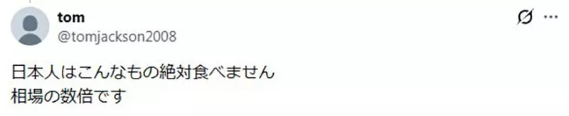 日本游客区餐饮价格引争议,英文招牌越醒目越该绕开?网友为这条提醒分成两派 日本游客区餐饮价格引争议,英文招牌越醒目越该绕开?网友为这条提醒分成两派