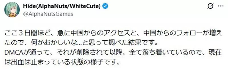 日本开发者吐槽称“游戏遭破解并擅自汉化”!九年开发心血受打击,考虑放弃后续中文支持! 日本开发者吐槽称“游戏遭破解并擅自汉化”!九年开发心血受打击,考虑放弃后续中文支持!