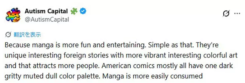美国书店漫画区照片引发争论:日漫为何更吸引部分读者,题材与阅读门槛成为焦点 美国书店漫画区照片引发争论:日漫为何更吸引部分读者,题材与阅读门槛成为焦点