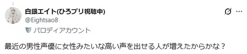 从路飞、柯南到炭治郎,少年角色配音该怎么选?日本动漫迷争论男女声优的不同魅力 从路飞、柯南到炭治郎,少年角色配音该怎么选?日本动漫迷争论男女声优的不同魅力