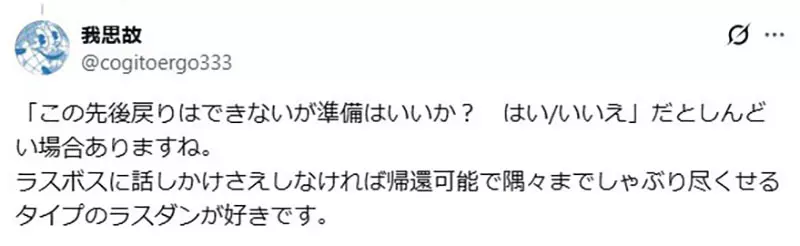 【】 【】