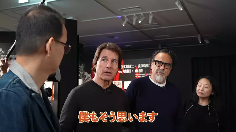 汤姆·克鲁斯参观 MAPPA 十五周年特展,与动画师聊起纸笔作画为何仍有必要 汤姆·克鲁斯参观 MAPPA 十五周年特展,与动画师聊起纸笔作画为何仍有必要