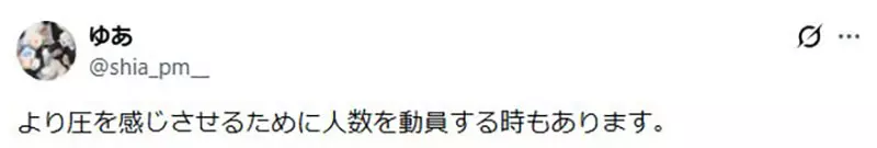 女仆提起裙摆竟是在威吓?日本网友把优雅姿势玩成晒装接力,连多人合照都安排上了! 女仆提起裙摆竟是在威吓?日本网友把优雅姿势玩成晒装接力,连多人合照都安排上了!