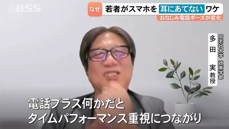 接电话还会把手机贴耳边吗?日本街访揭开披萨拿法背后的耳机习惯与隐私考量 接电话还会把手机贴耳边吗?日本街访揭开披萨拿法背后的耳机习惯与隐私考量