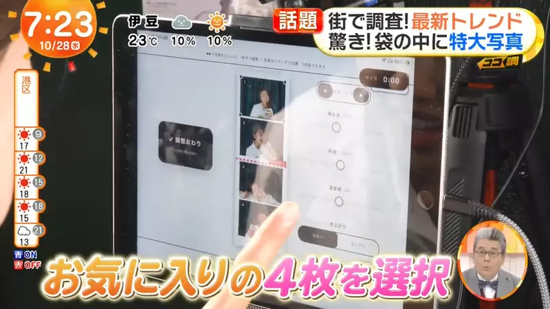 【】