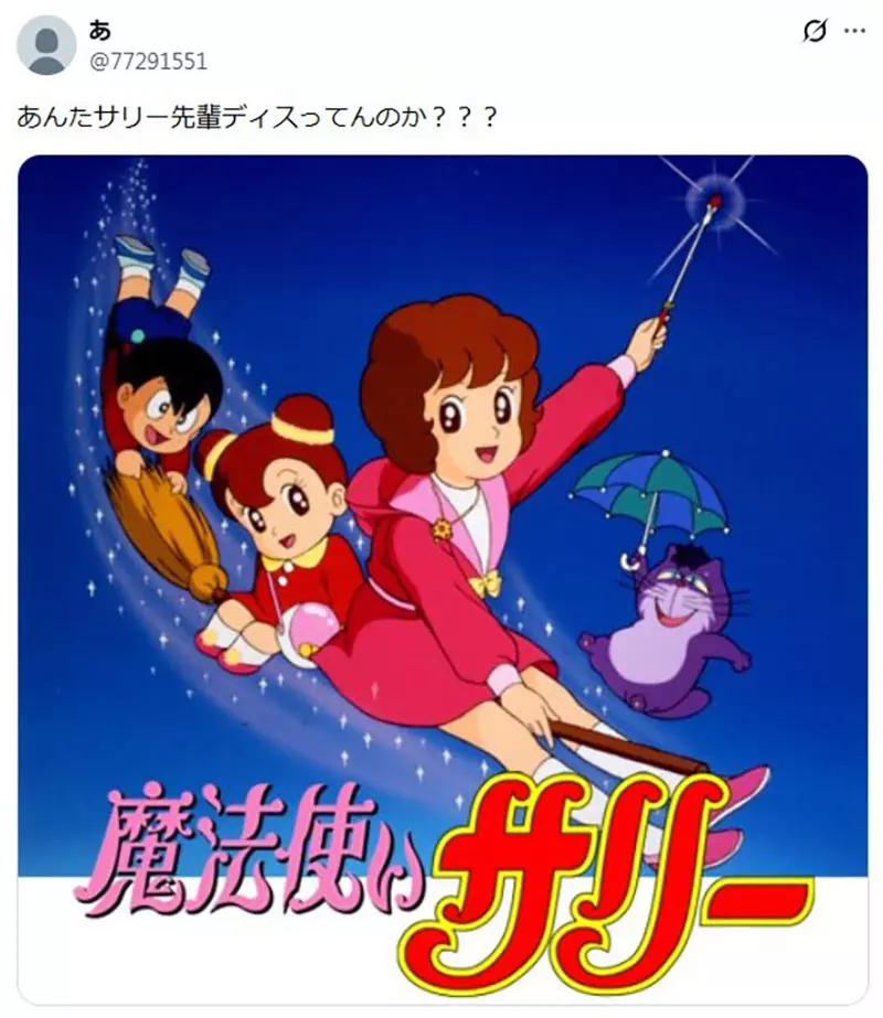 魔杖难道一定要够长才有气势？《哈利波特》引发日本网友争论，然而老动画观众却先不答应了！