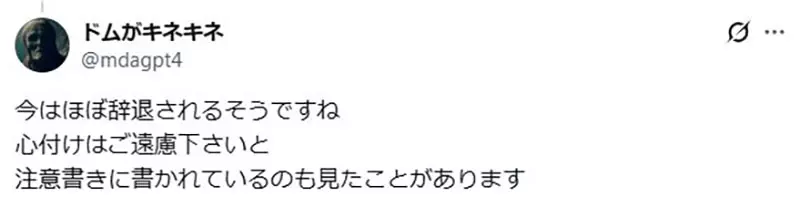 日本网友议论“日式旅馆真的没有小费文化”？历史学家感叹心意钱消失，有人却说如今想给也会被拒！
