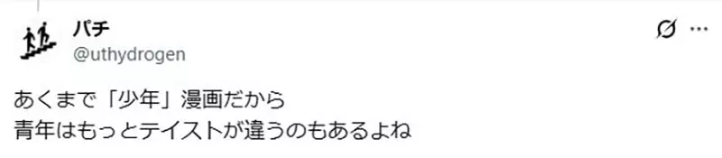 纽约网友看日本不良少年漫画总出戏!同样的造型,为何到了纽约就不稀奇? 纽约网友看日本不良少年漫画总出戏!同样的造型,为何到了纽约就不稀奇?
