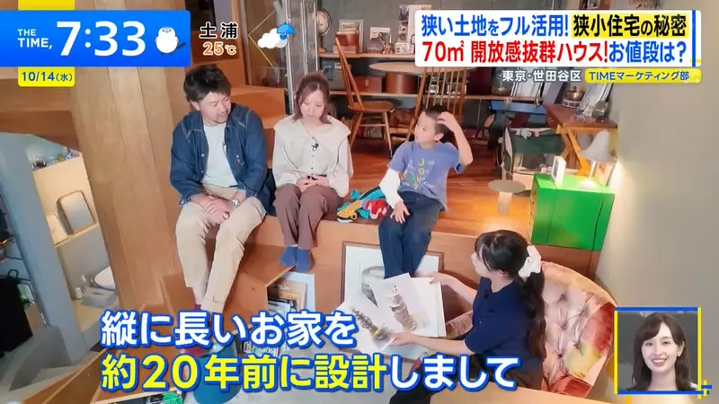 日本建筑师竟把20年前的毕业构想变成家!东京芦笋之家”用四层开放布局容纳一家三口“! 日本建筑师竟把20年前的毕业构想变成家!东京芦笋之家”用四层开放布局容纳一家三口“!