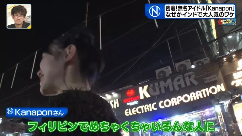 日本观众寥寥,印度粉丝却围着欢呼!地下偶像没想到竟在海外找到了新的舞台! 日本观众寥寥,印度粉丝却围着欢呼!地下偶像没想到竟在海外找到了新的舞台!