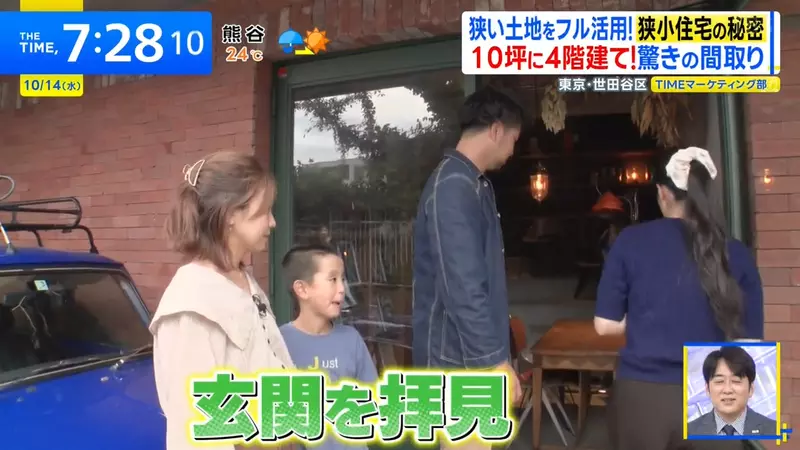 日本建筑师竟把20年前的毕业构想变成家!东京芦笋之家”用四层开放布局容纳一家三口“! 日本建筑师竟把20年前的毕业构想变成家!东京芦笋之家”用四层开放布局容纳一家三口“!