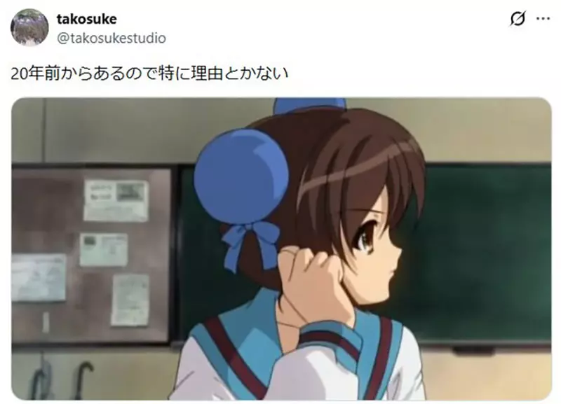 【】