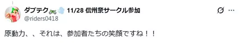 日本小型同人展明知亏钱为何还要办？主办人自掏腰包撑起活动，网友谈热爱与现实压力