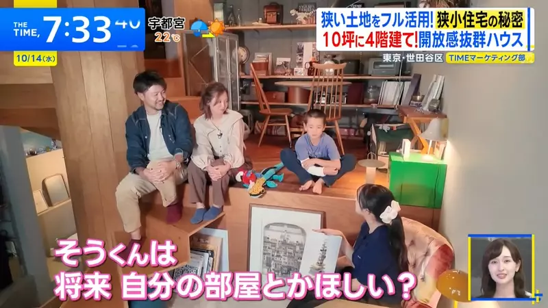 日本建筑师竟把20年前的毕业构想变成家!东京芦笋之家”用四层开放布局容纳一家三口“! 日本建筑师竟把20年前的毕业构想变成家!东京芦笋之家”用四层开放布局容纳一家三口“!