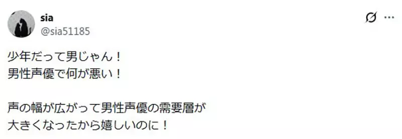 从路飞、柯南到炭治郎,少年角色配音该怎么选?日本动漫迷争论男女声优的不同魅力 从路飞、柯南到炭治郎,少年角色配音该怎么选?日本动漫迷争论男女声优的不同魅力