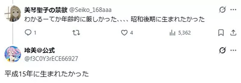 16岁才迷上《幸运☆星》和《凉宫春日的忧郁》,买不到周边的委屈,老粉真的懂 16岁才迷上《幸运☆星》和《凉宫春日的忧郁》,买不到周边的委屈,老粉真的懂