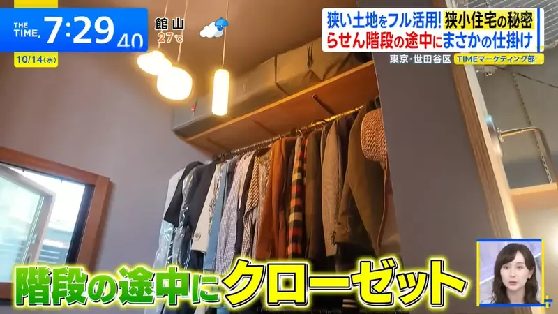 日本建筑师竟把20年前的毕业构想变成家!东京芦笋之家”用四层开放布局容纳一家三口“! 日本建筑师竟把20年前的毕业构想变成家!东京芦笋之家”用四层开放布局容纳一家三口“!