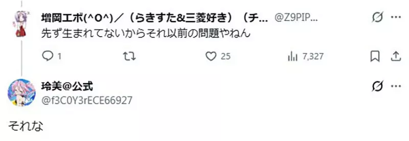 16岁才迷上《幸运☆星》和《凉宫春日的忧郁》,买不到周边的委屈,老粉真的懂 16岁才迷上《幸运☆星》和《凉宫春日的忧郁》,买不到周边的委屈,老粉真的懂
