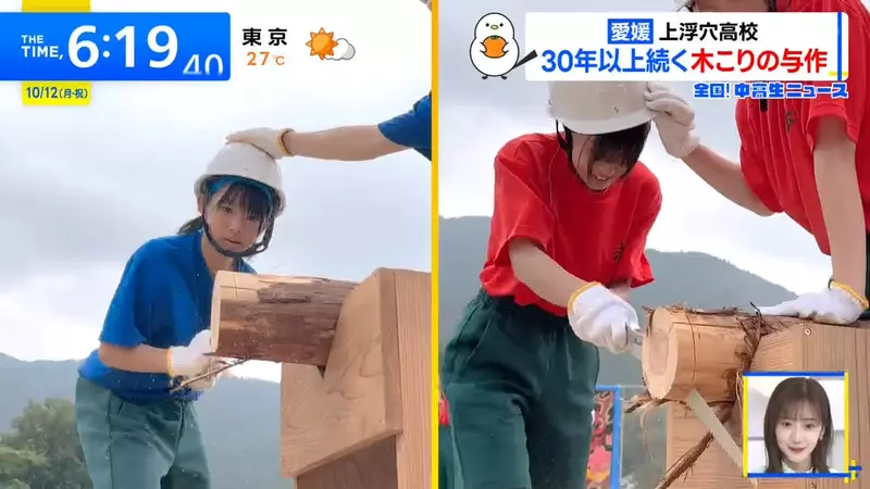 运动会上竟比锯木头?日本高中延续30多年的特色项目,女同学首次组队参赛就上演逆转! 运动会上竟比锯木头?日本高中延续30多年的特色项目,女同学首次组队参赛就上演逆转!