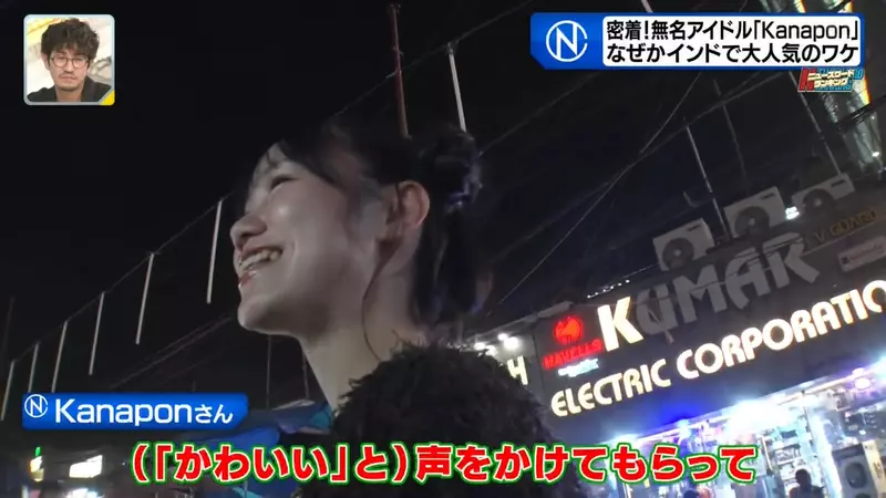 日本观众寥寥,印度粉丝却围着欢呼!地下偶像没想到竟在海外找到了新的舞台! 日本观众寥寥,印度粉丝却围着欢呼!地下偶像没想到竟在海外找到了新的舞台!