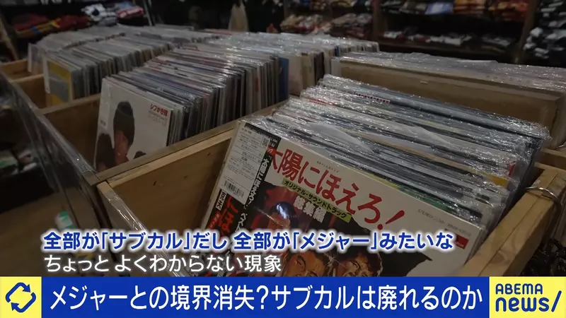 还没成熟就被当成潮流用完?日本插画家担忧次文化失去慢慢生长的空间! 还没成熟就被当成潮流用完?日本插画家担忧次文化失去慢慢生长的空间!