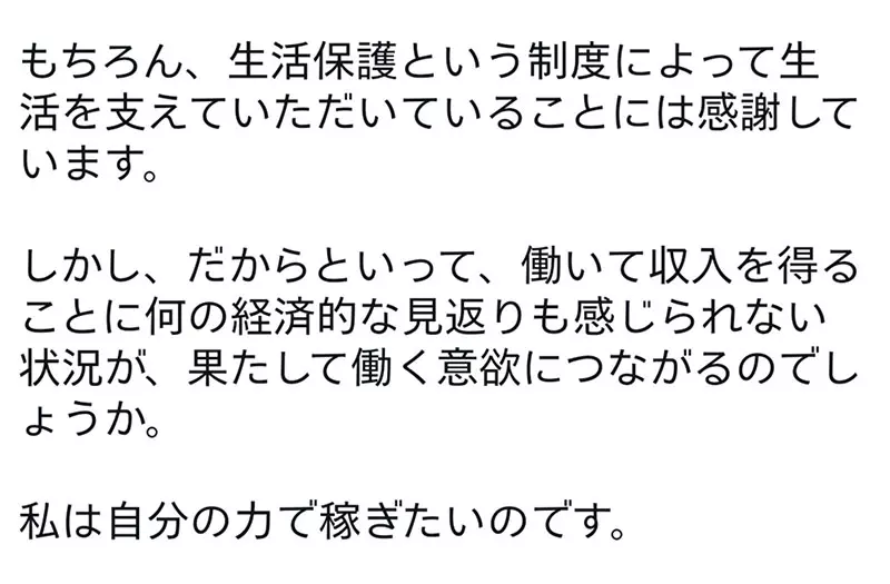 版税到账却难改善生活，轻小说作家塩野さち宣布暂时停笔，补助争议烧进书评区