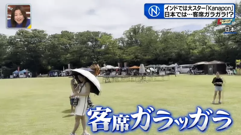 日本观众寥寥,印度粉丝却围着欢呼!地下偶像没想到竟在海外找到了新的舞台! 日本观众寥寥,印度粉丝却围着欢呼!地下偶像没想到竟在海外找到了新的舞台!