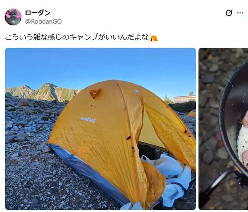 【】 【】