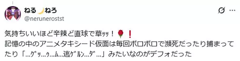 《美少女战士》燕尾服蒙面侠只会丢玫瑰？日本网友争论他的作用，有人称他才是被救的主角