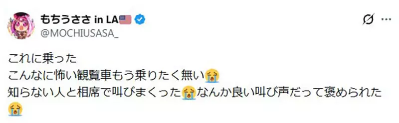 【】 【】