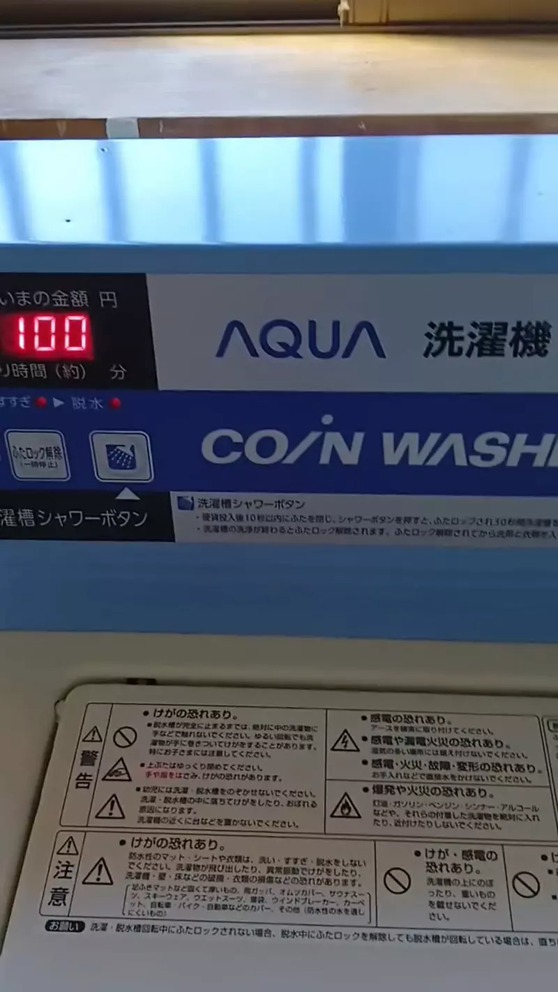 网友花约六万日元买回二手投币洗衣机,在家洗衣也得投币,一把钥匙让硬币反复用 网友花约六万日元买回二手投币洗衣机,在家洗衣也得投币,一把钥匙让硬币反复用