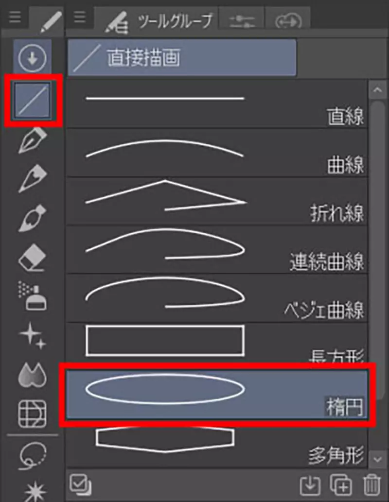 日本漫画家把画圆尺直接放上数位屏,软件明明能画圆,为什么不少画手仍偏爱传统工具? 日本漫画家把画圆尺直接放上数位屏,软件明明能画圆,为什么不少画手仍偏爱传统工具?