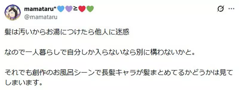 长发女生泡澡一定会扎头发?漫画家柚木ガオ画得很讲究,自己却任由头发泡进浴缸 长发女生泡澡一定会扎头发?漫画家柚木ガオ画得很讲究,自己却任由头发泡进浴缸