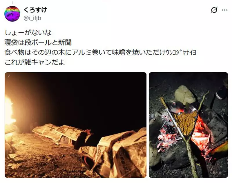 【】 【】