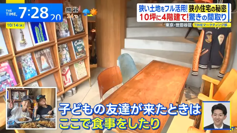 日本建筑师竟把20年前的毕业构想变成家!东京芦笋之家”用四层开放布局容纳一家三口“! 日本建筑师竟把20年前的毕业构想变成家!东京芦笋之家”用四层开放布局容纳一家三口“!