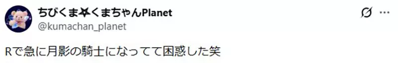 《美少女战士》燕尾服蒙面侠只会丢玫瑰？日本网友争论他的作用，有人称他才是被救的主角