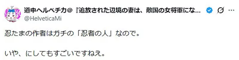 看《忍者乱太郎》只顾着笑?尼子骚兵卫的忍具收藏被翻出,才发现童年作品藏着硬功夫 看《忍者乱太郎》只顾着笑?尼子骚兵卫的忍具收藏被翻出,才发现童年作品藏着硬功夫