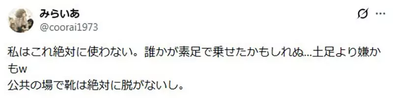 日本网友议论“新干线脚踏板引争议”,穿鞋踩错面就被骂!乘客该守规矩,设计也该讲清楚! 日本网友议论“新干线脚踏板引争议”,穿鞋踩错面就被骂!乘客该守规矩,设计也该讲清楚!