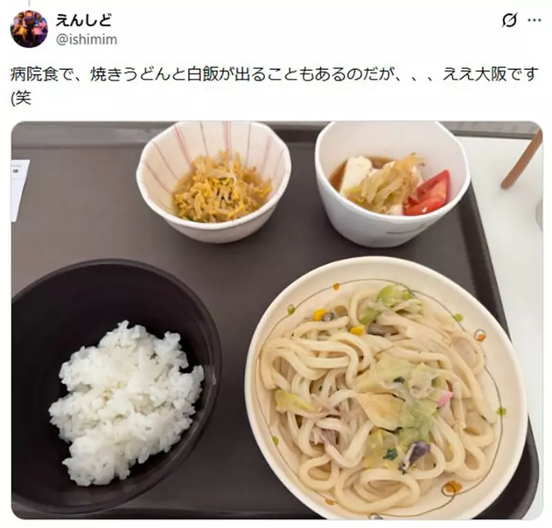 一份产后住院餐引发日本网友晒图!有人嫌玉子烧配芋头,有人七天后竟才盼来第一口! 一份产后住院餐引发日本网友晒图!有人嫌玉子烧配芋头,有人七天后竟才盼来第一口!