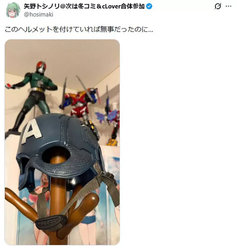 漫画家矢野トシノリ踩折叠椅摔伤停更:后脑勺撞上桌沿,别再把图省事当成没风险 漫画家矢野トシノリ踩折叠椅摔伤停更:后脑勺撞上桌沿,别再把图省事当成没风险