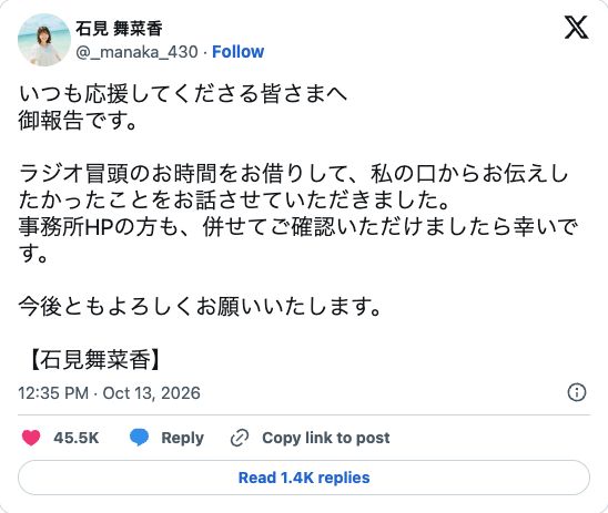 日本动漫《我推的孩子》黑川茜声优石见舞菜香宣布结婚生子,抱枕遮肚旧照再引粉丝热议! 日本动漫《我推的孩子》黑川茜声优石见舞菜香宣布结婚生子,抱枕遮肚旧照再引粉丝热议!