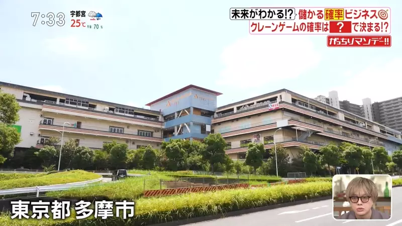 日本夹娃娃机店把日用品变奖品，来客增加五成，买菜购物也能变成一场概率游戏？