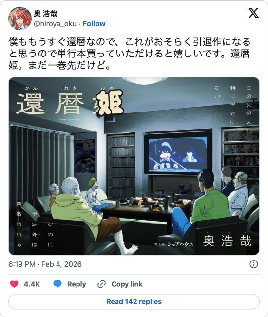 【】 【】